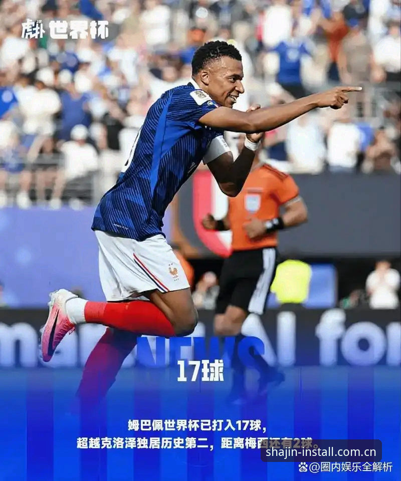 姆巴佩16球追平克洛泽，雷暴中断2小时11分——世界杯法伊之战的全维度解析