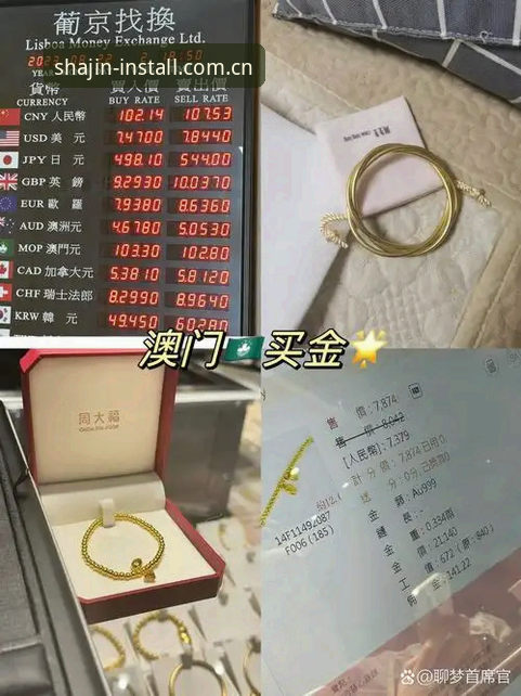 揭秘澳门沙金安装中国区充值：从下载到入金，那些没人告诉你的事