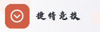 合作伙伴